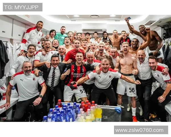 AC米兰最新动态分析球队表现与转会市场动向解读